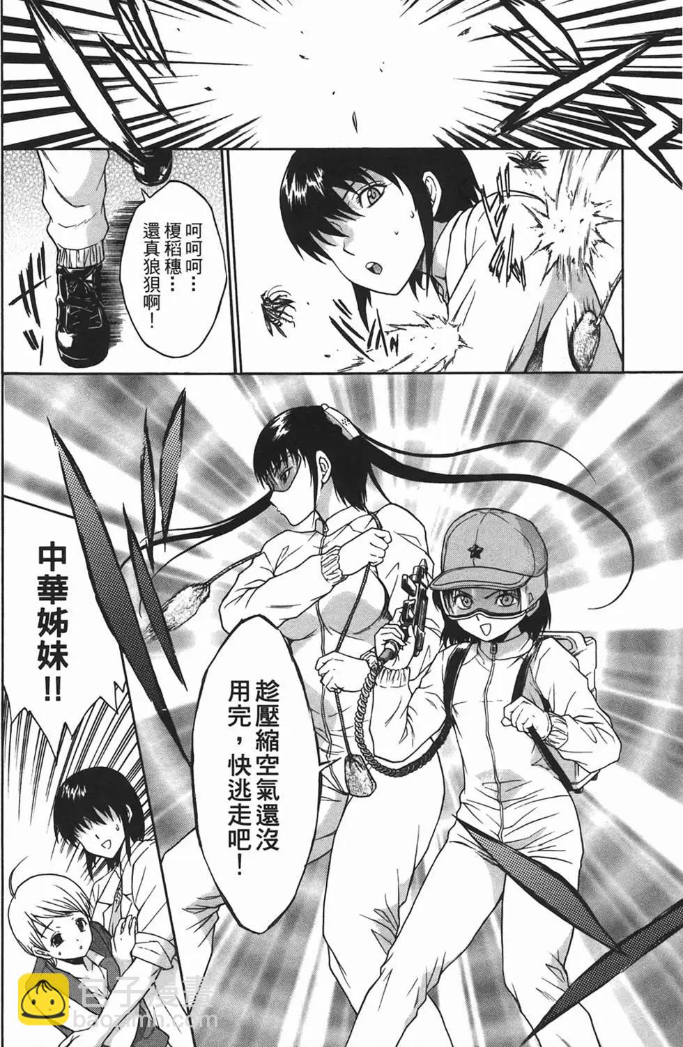 第09卷44