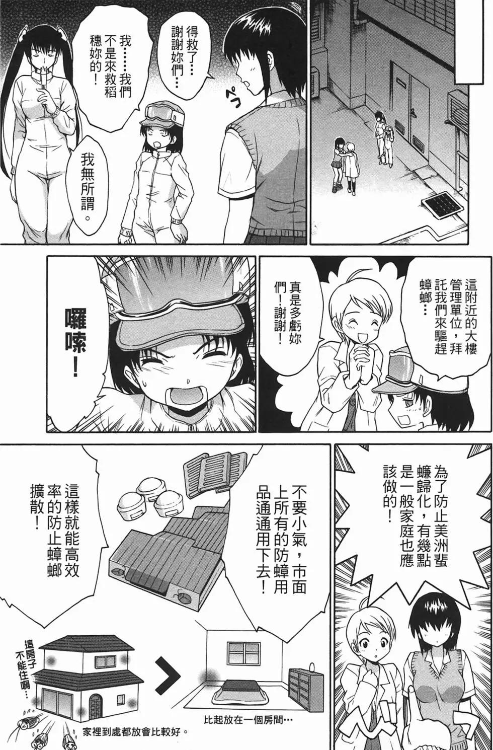 第09卷45