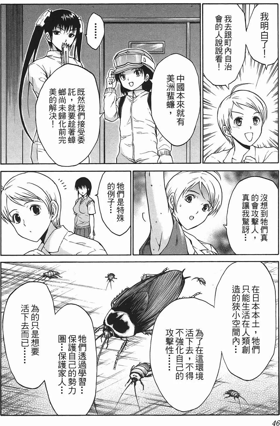 第09卷50