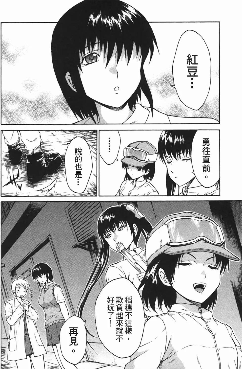 第09卷52