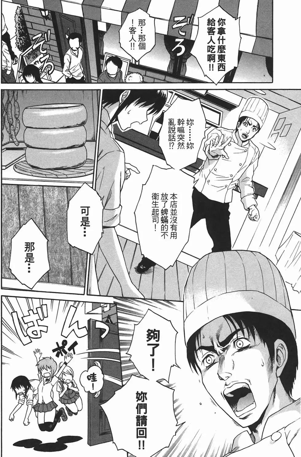 第09卷60