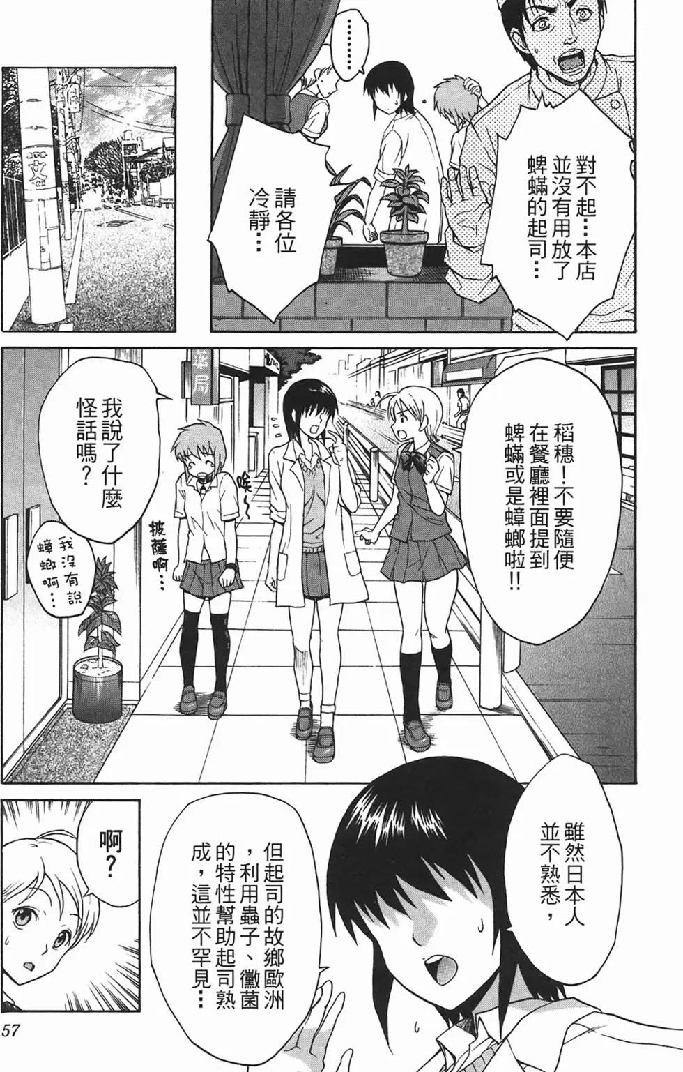 第09卷61