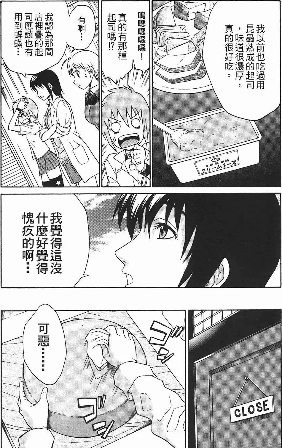 第09卷62
