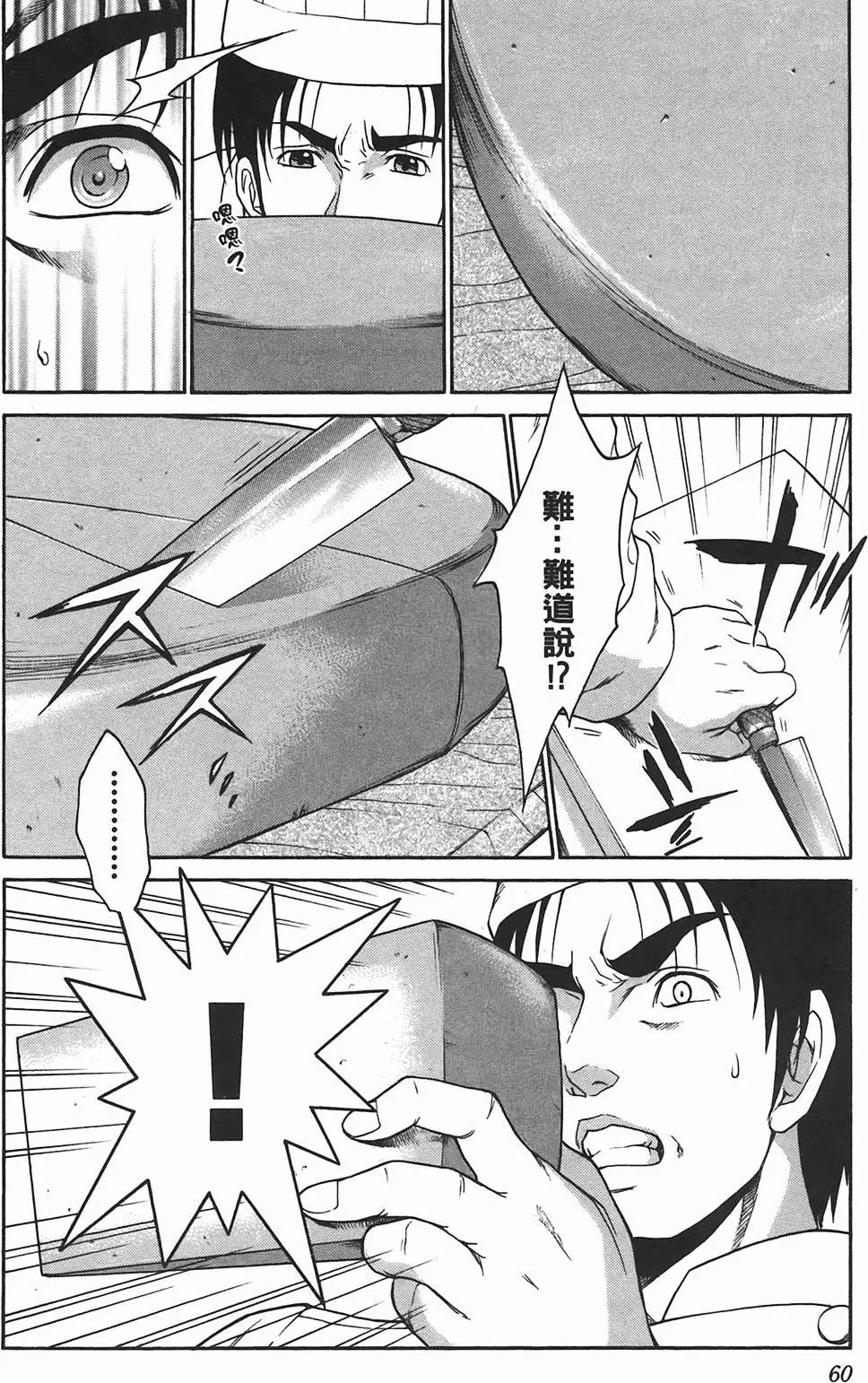 第09卷64