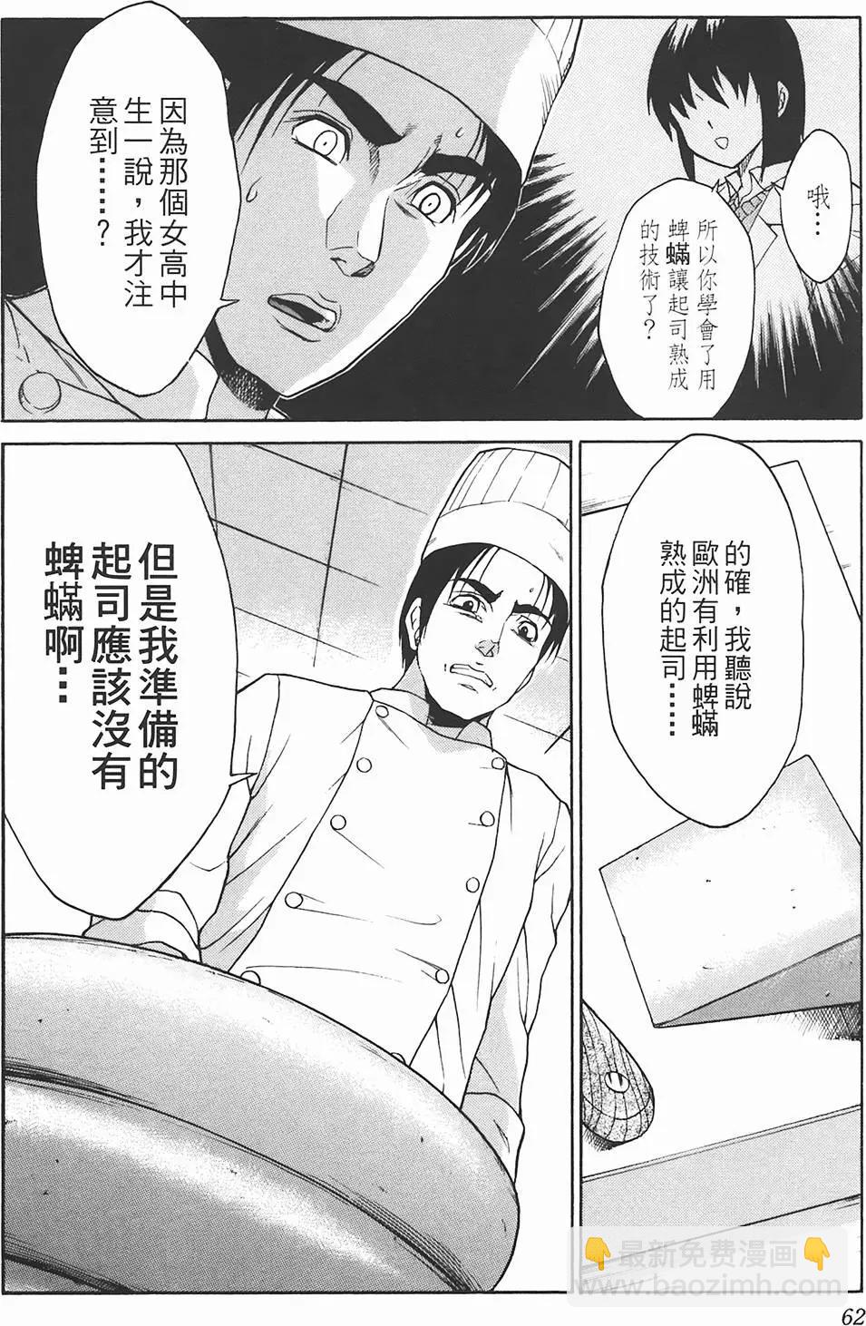 第09卷66