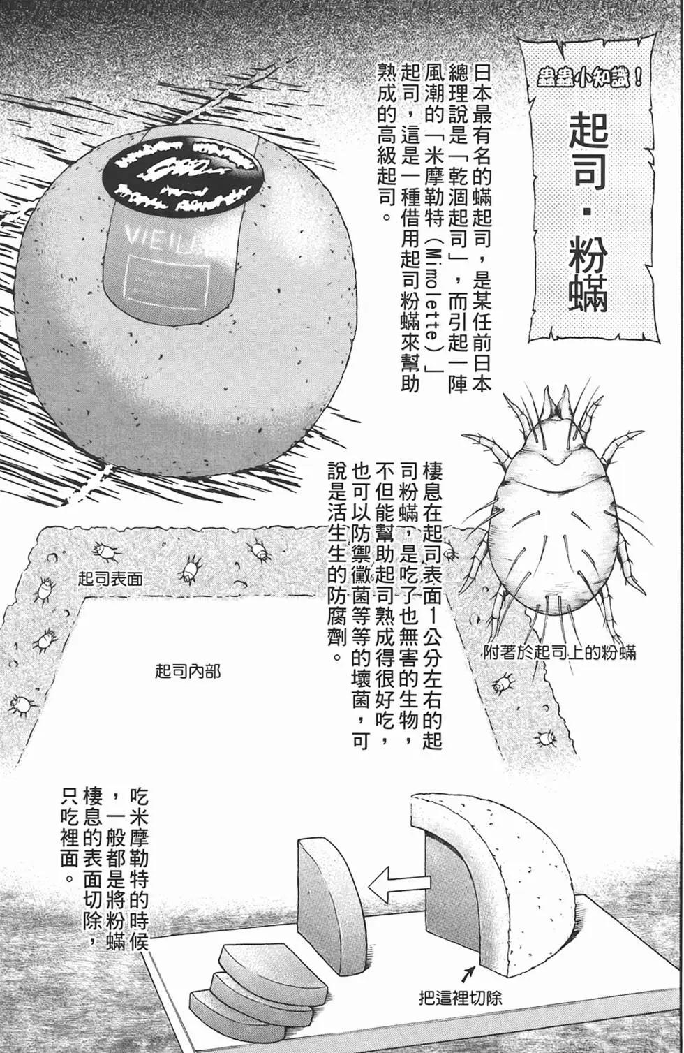 第09卷67