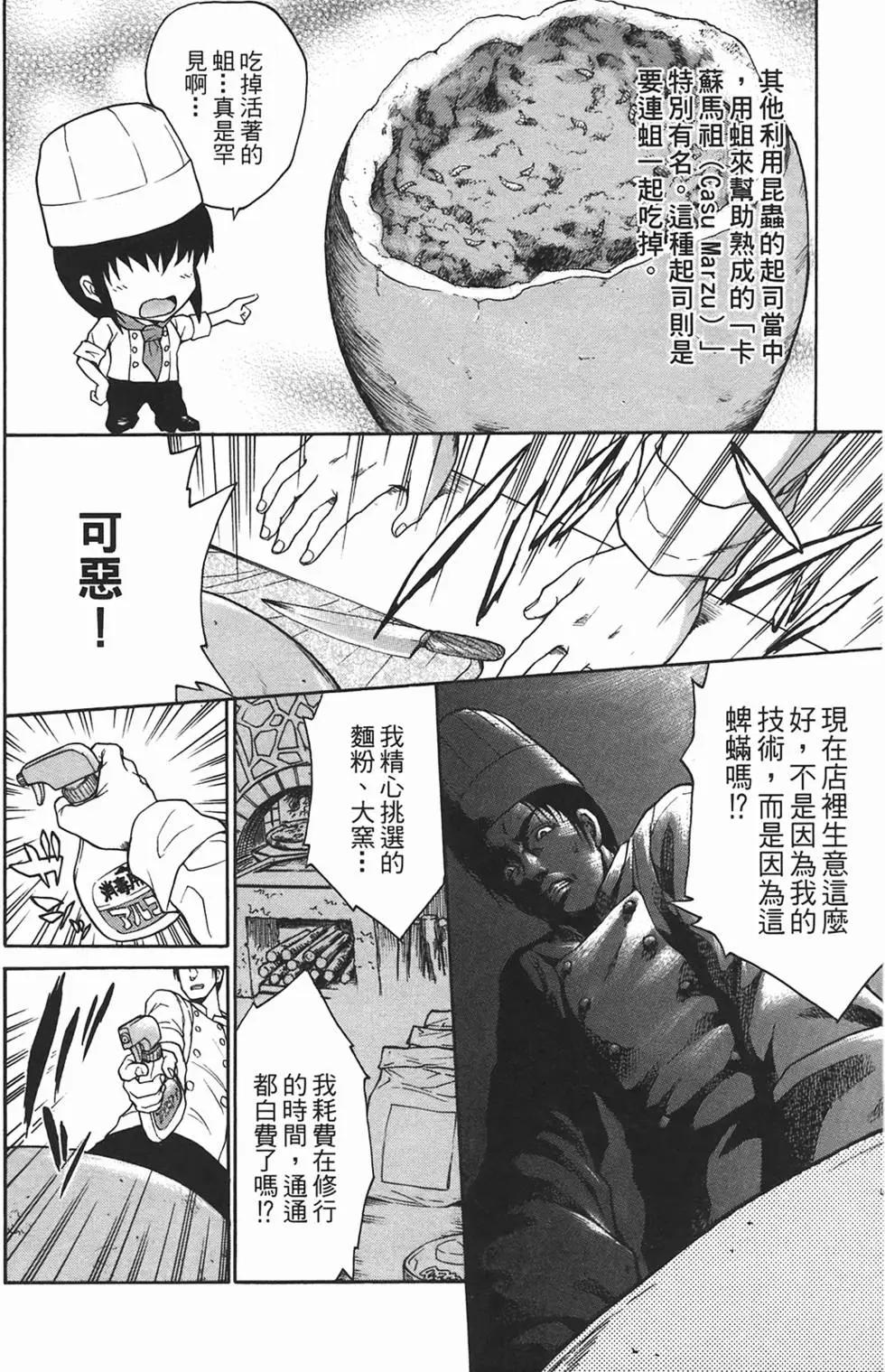 第09卷68