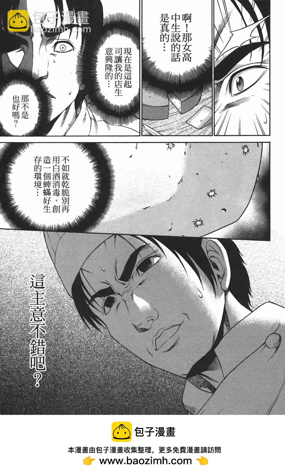 第09卷69