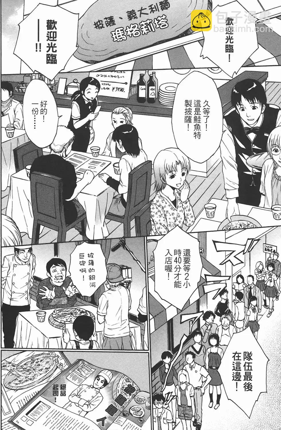 第09卷70
