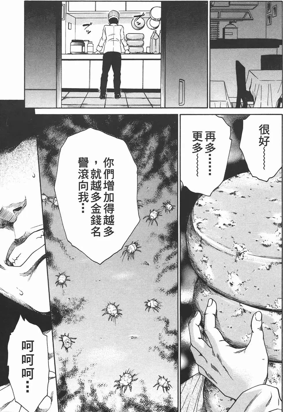 第09卷71