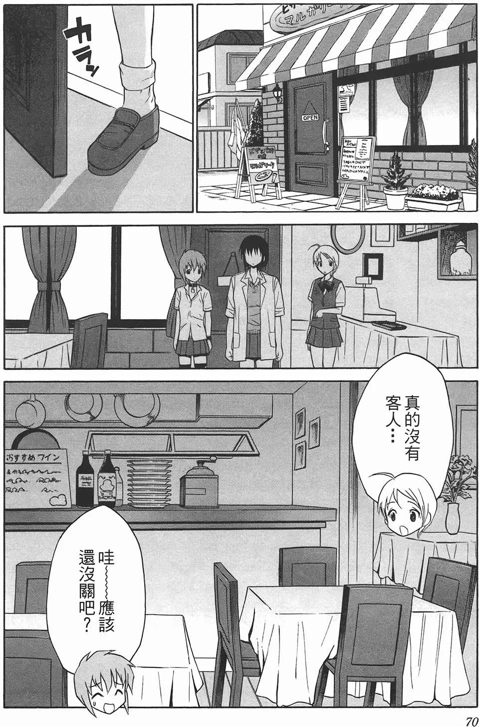 第09卷74
