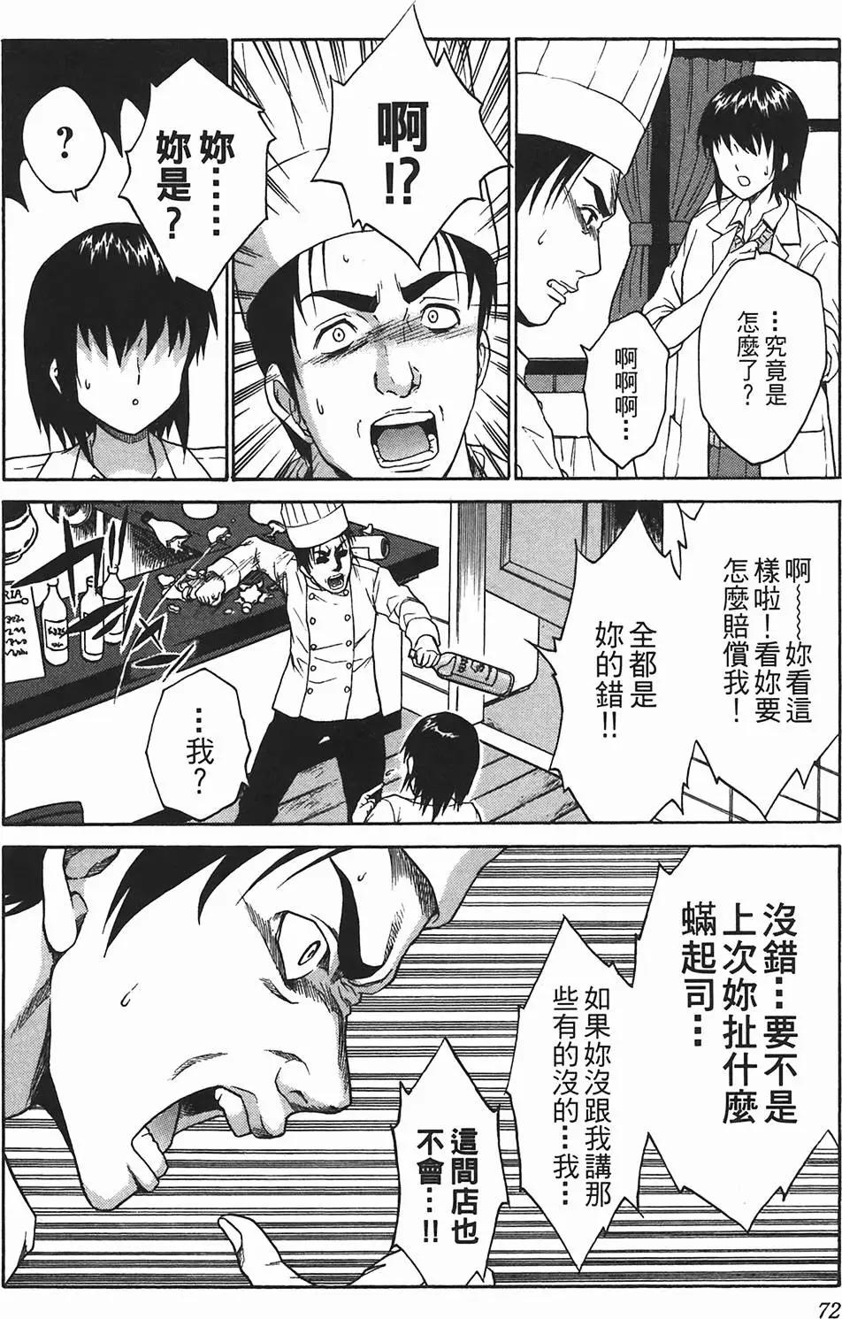 第09卷76