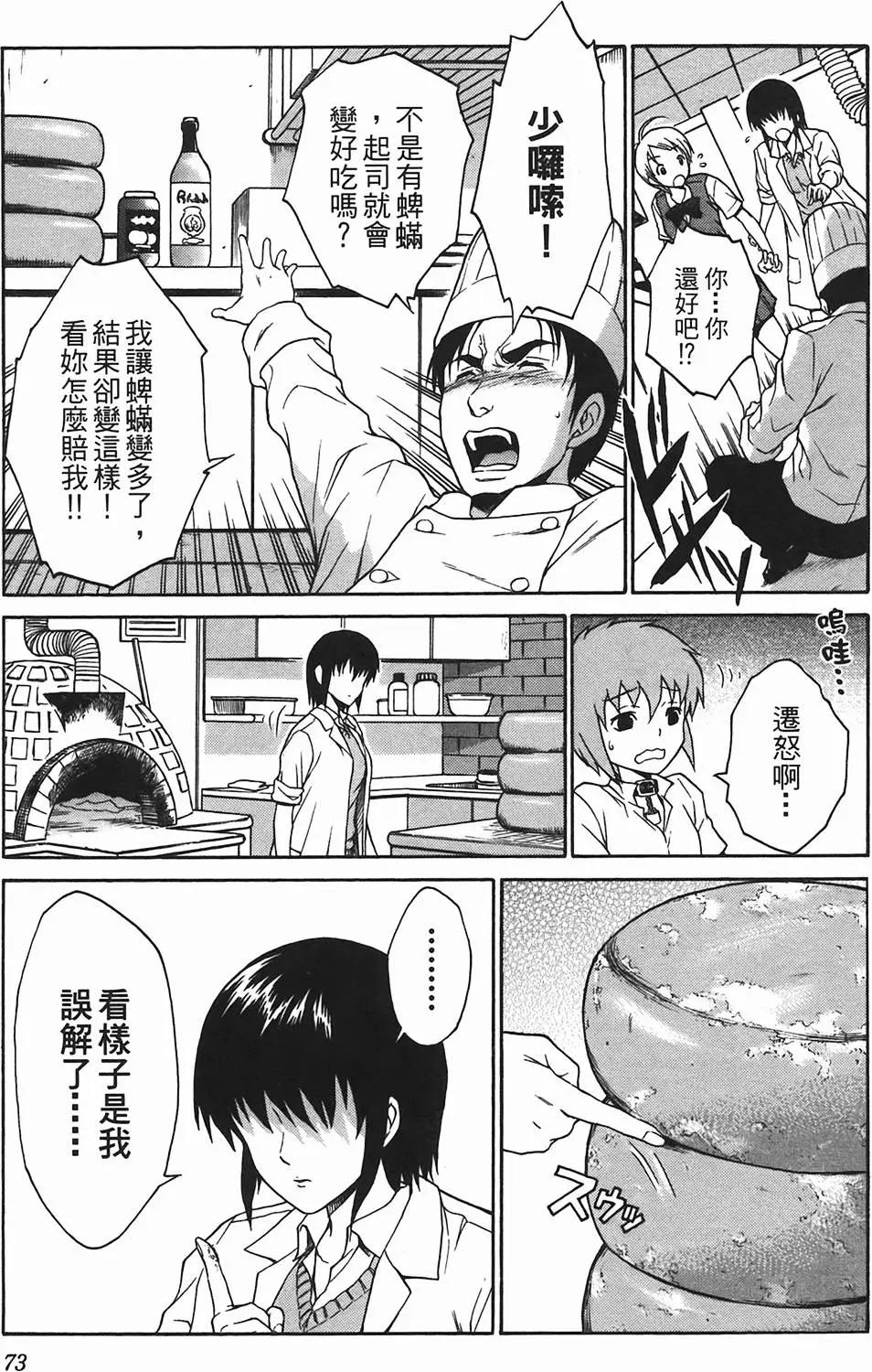 第09卷77