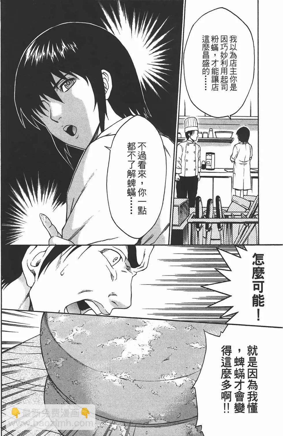 第09卷78
