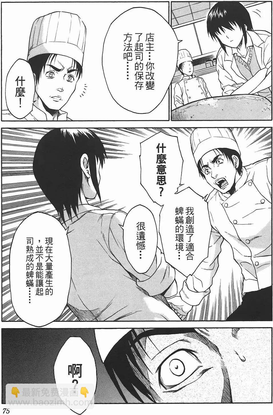 第09卷79