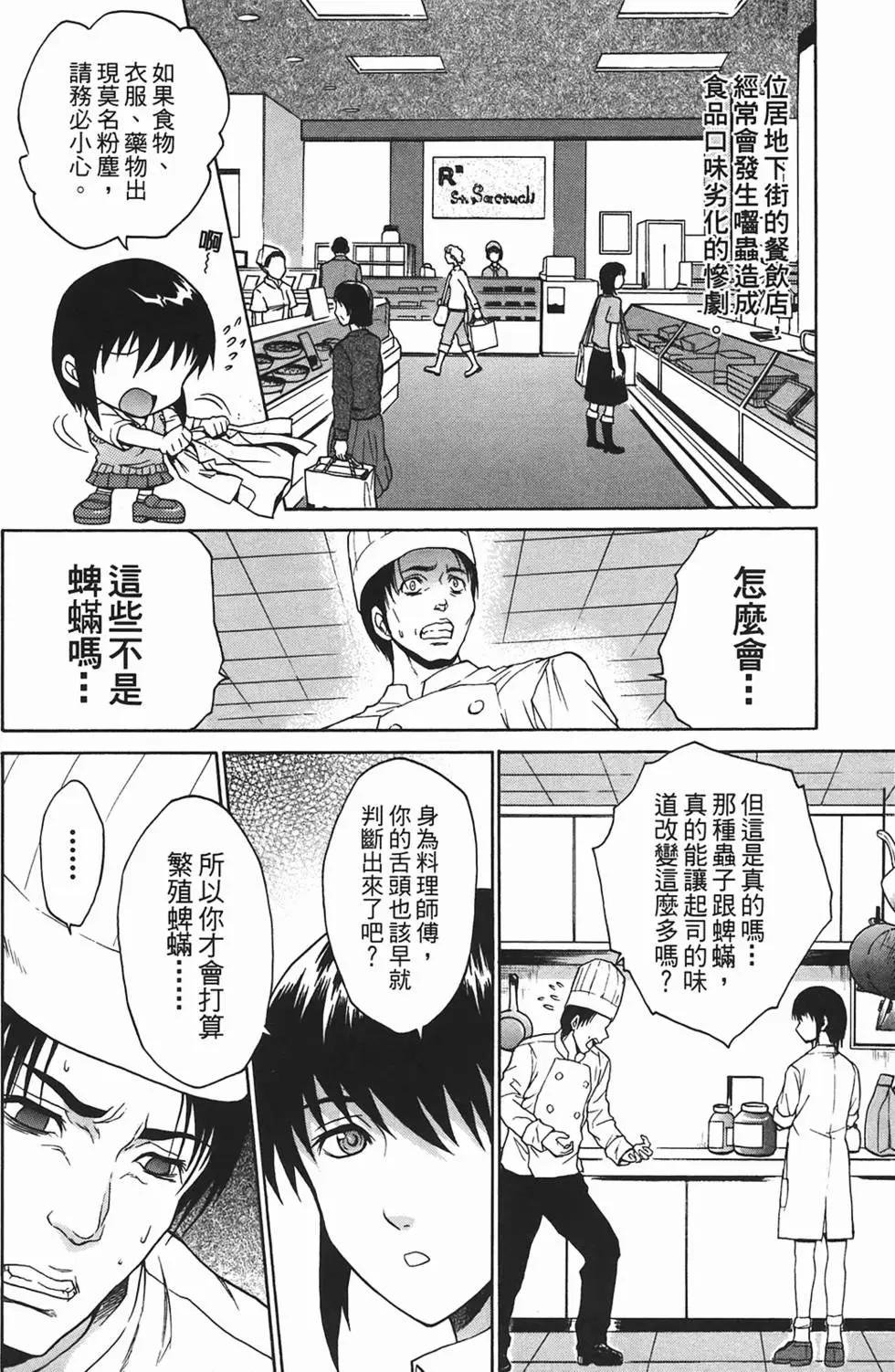 第09卷82