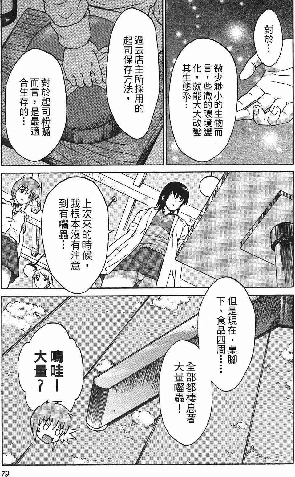 第09卷83