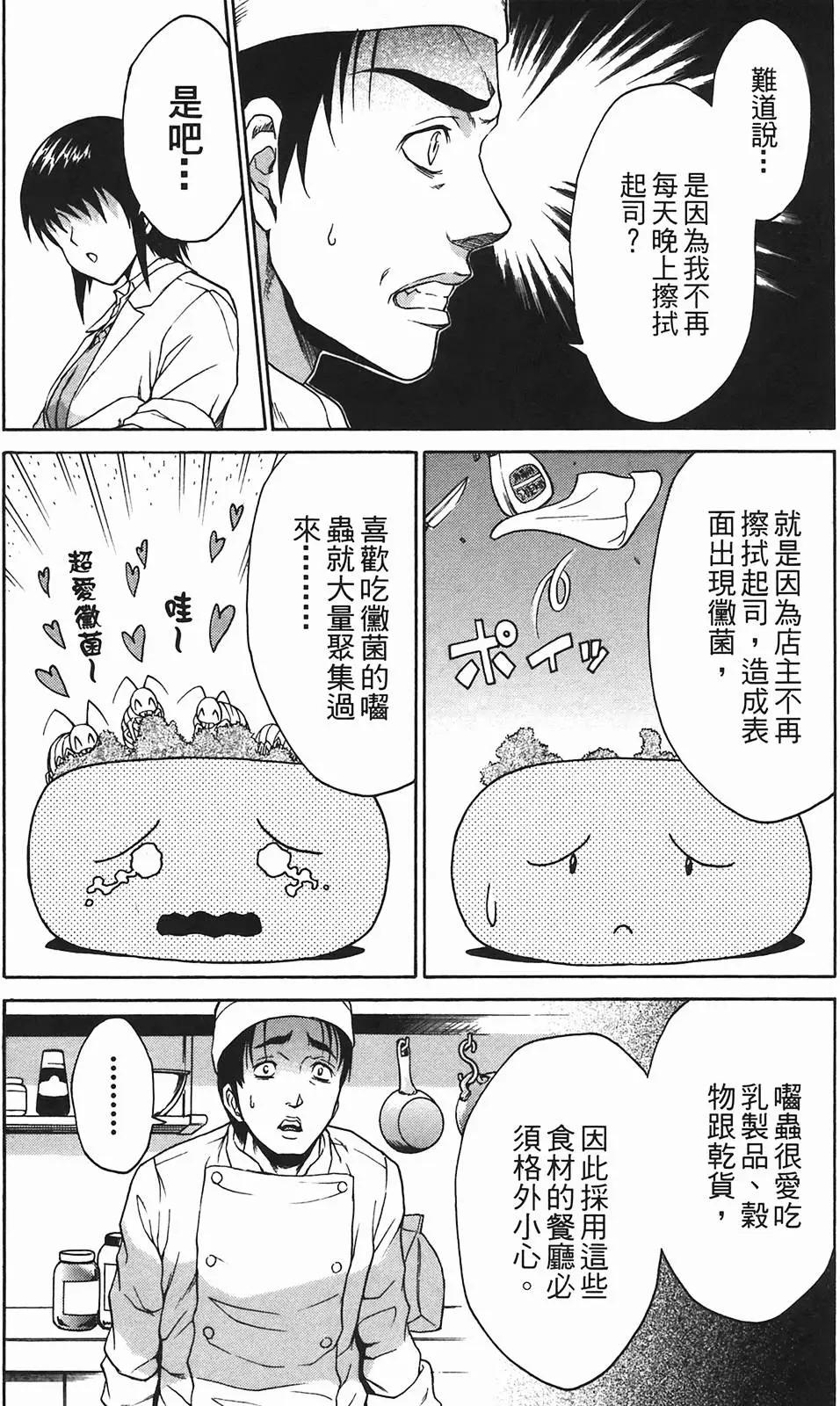 第09卷84