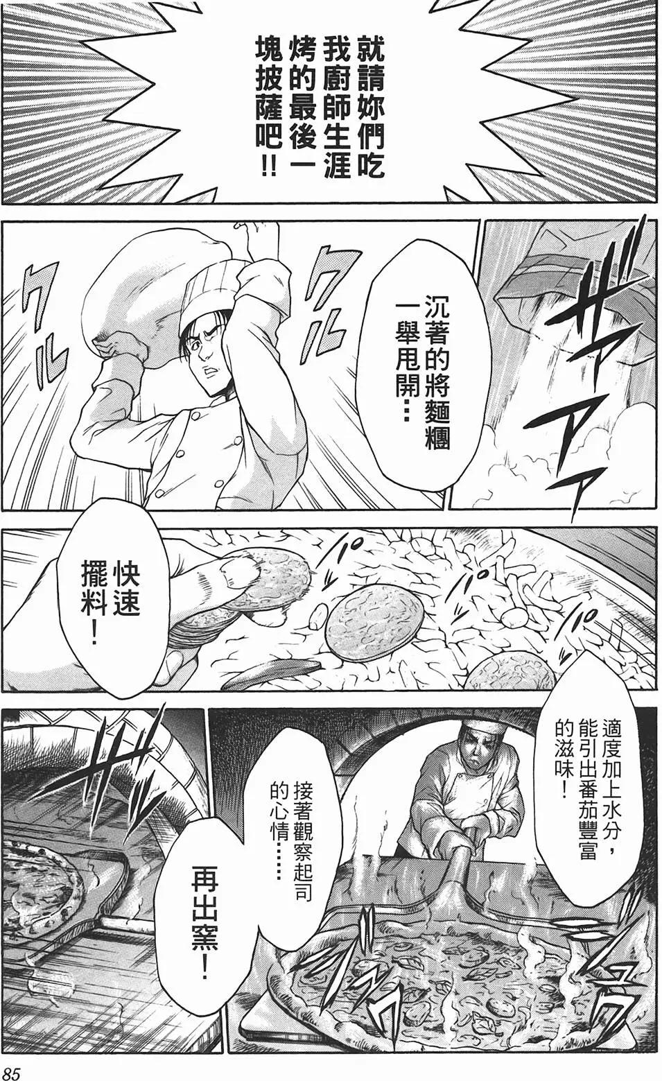第09卷89