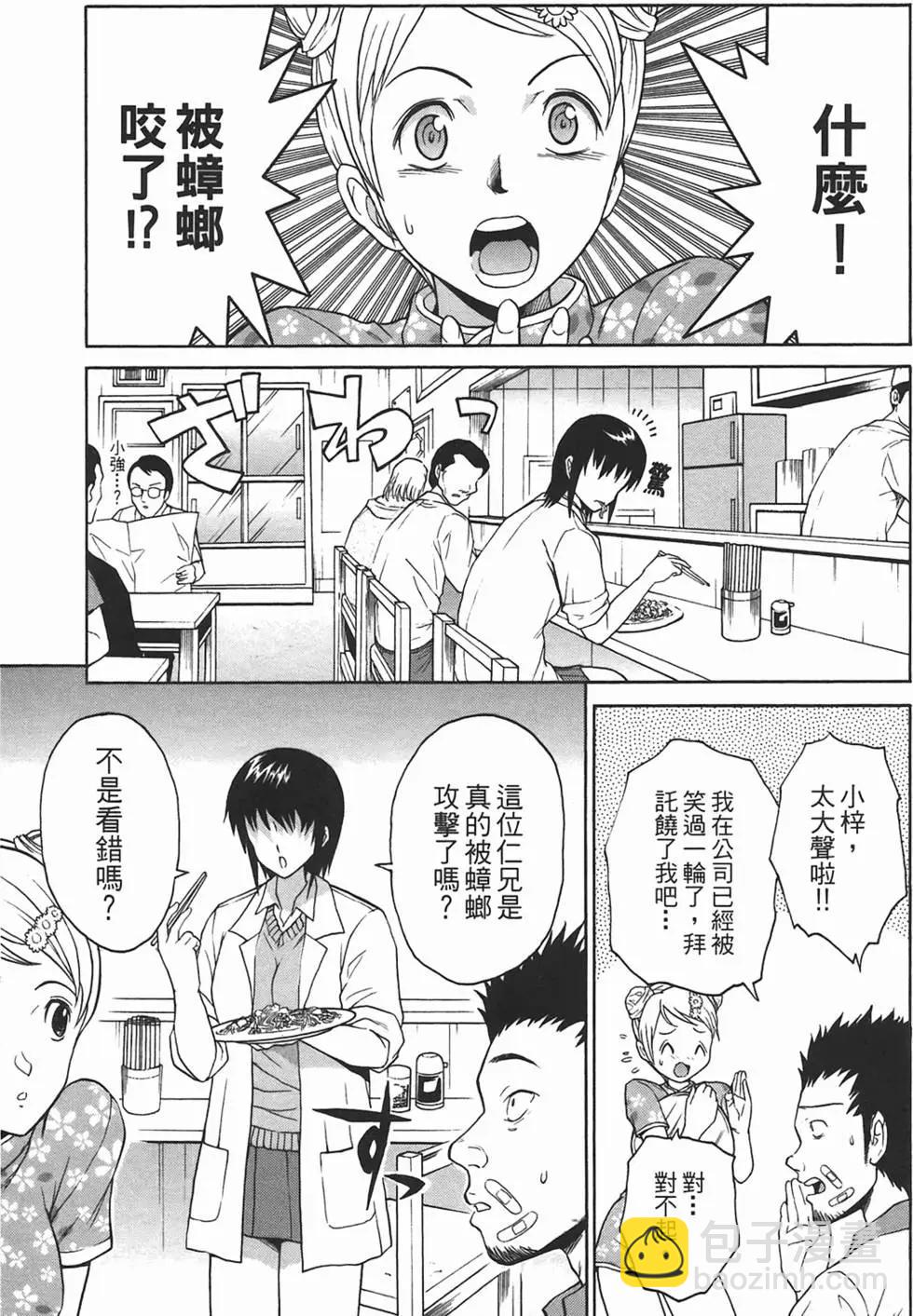 第09卷9