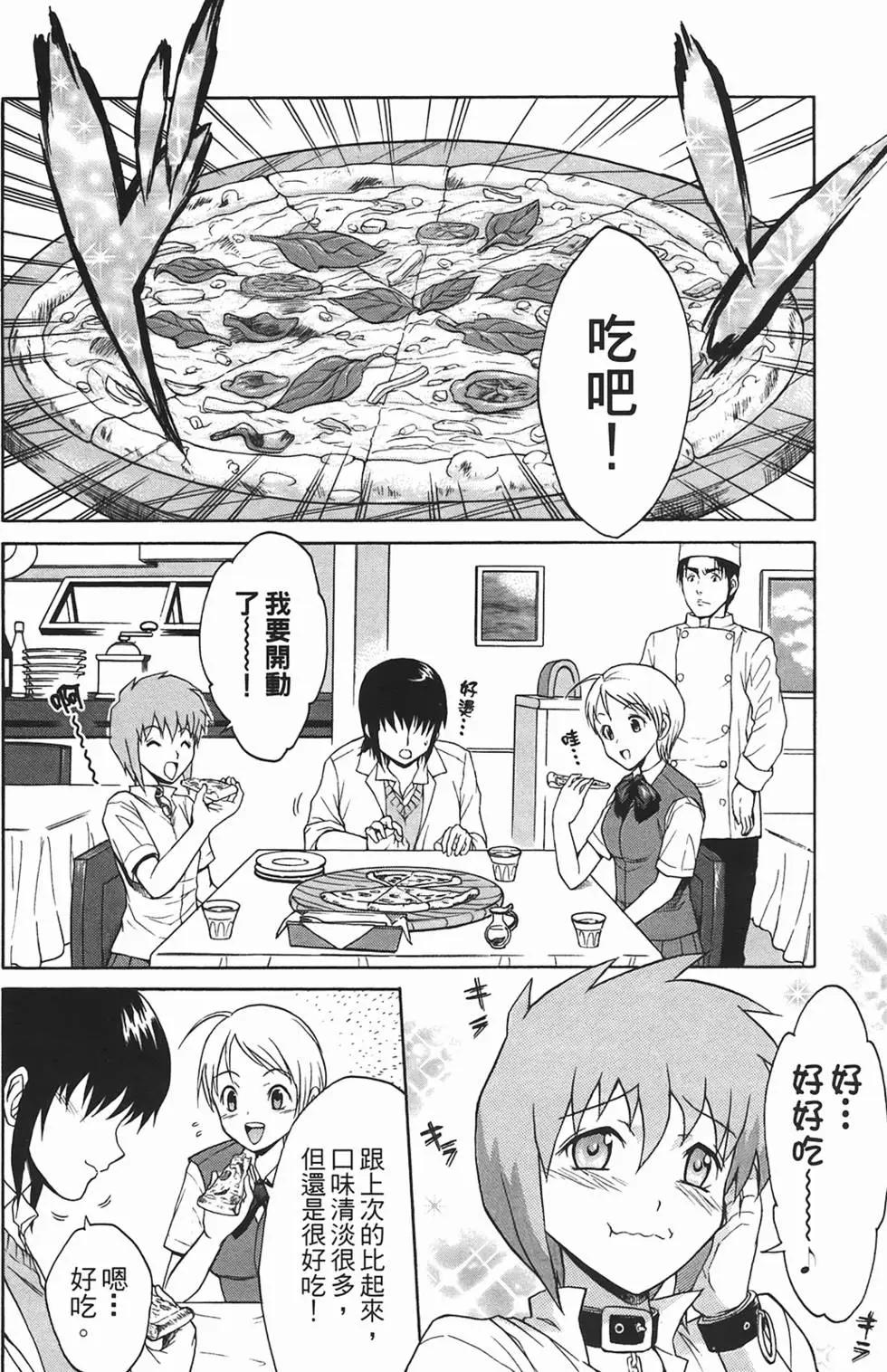 第09卷90