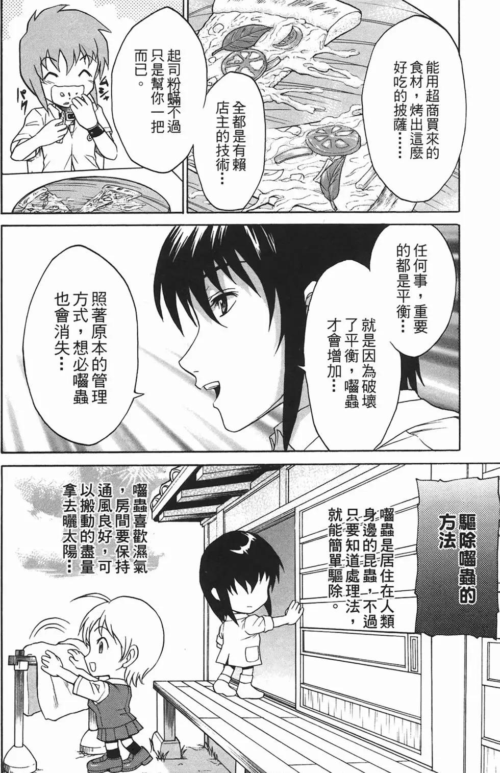 第09卷92