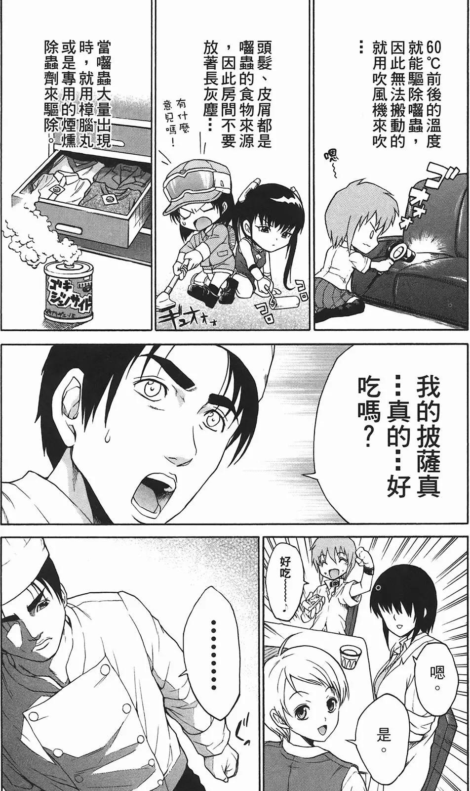 第09卷93