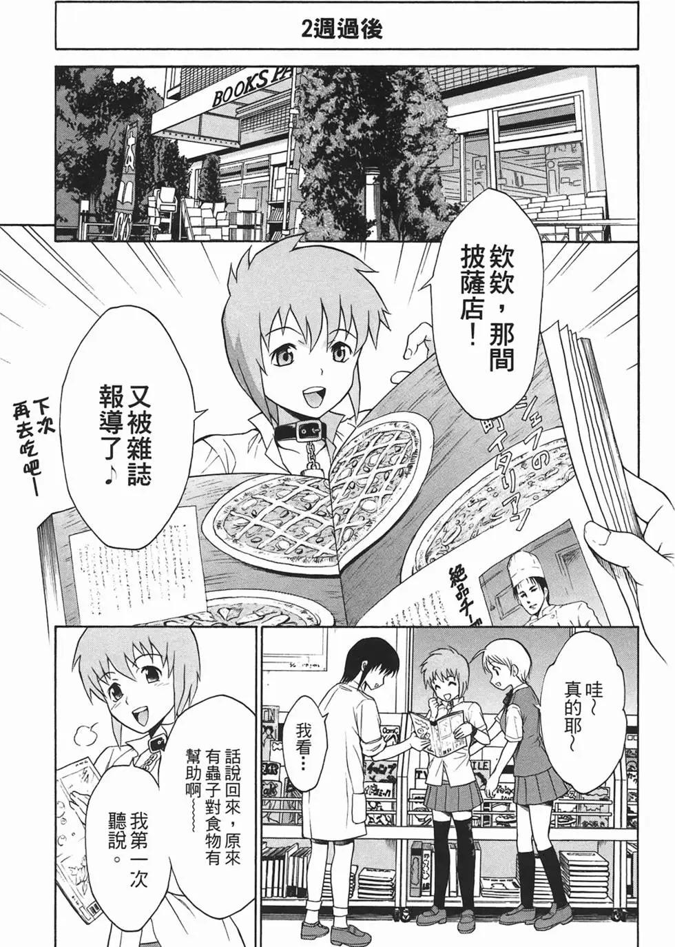 第09卷95
