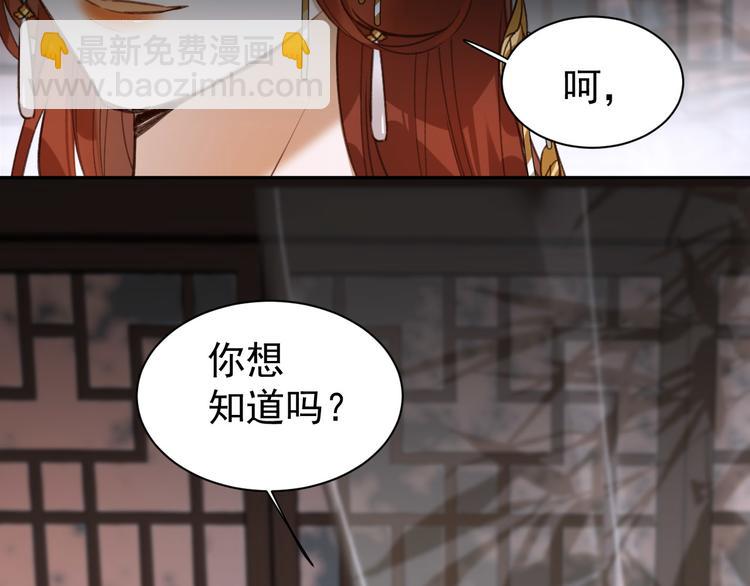 第4话 欺君7
