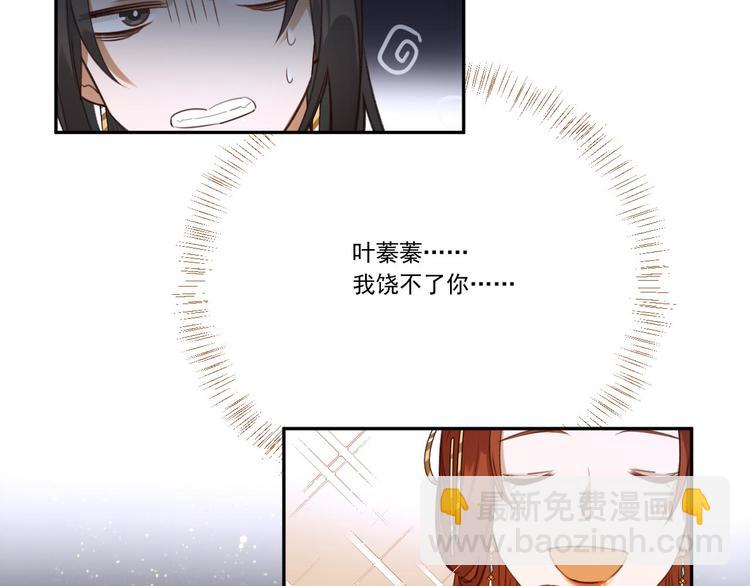 第6话  贤妃的内心10