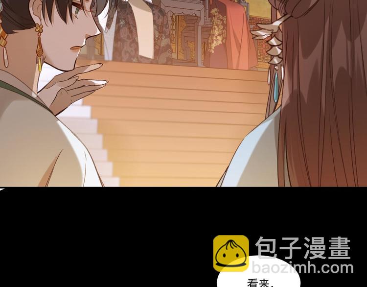 第6话  贤妃的内心13