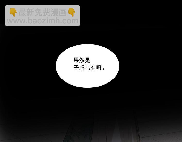 第6话  贤妃的内心16