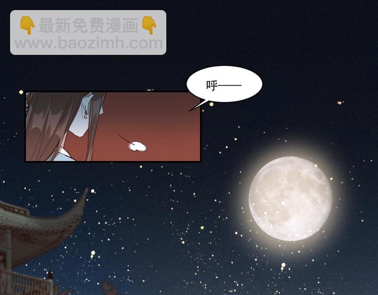 第6话  贤妃的内心18