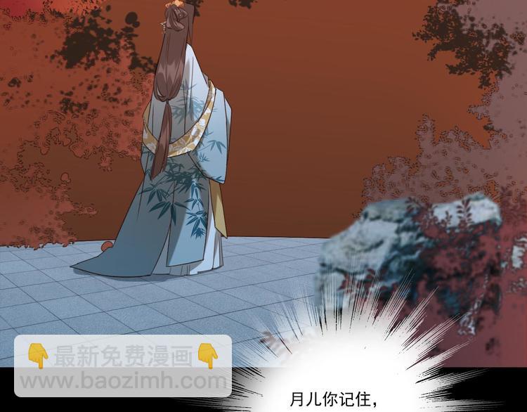 第6话  贤妃的内心20