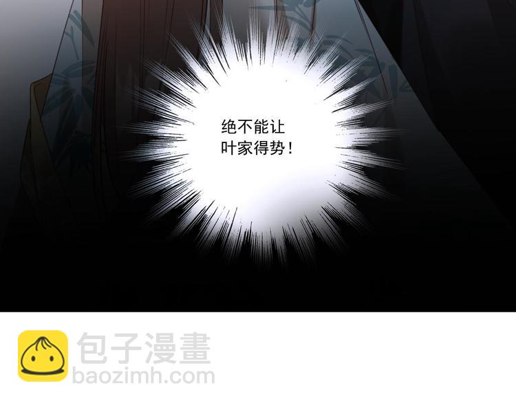 第6话  贤妃的内心23