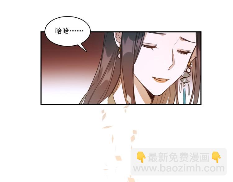 第6话  贤妃的内心24