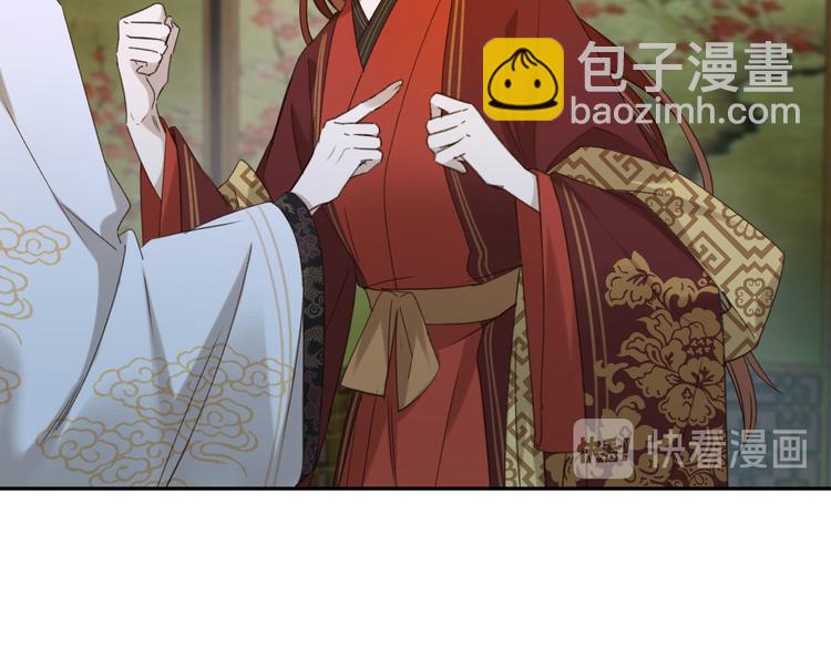 第6话  贤妃的内心28