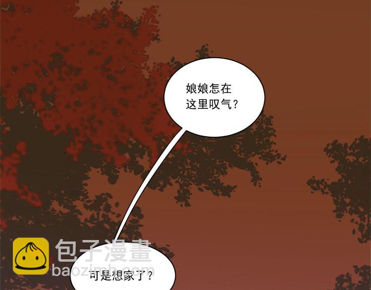 第6话  贤妃的内心31