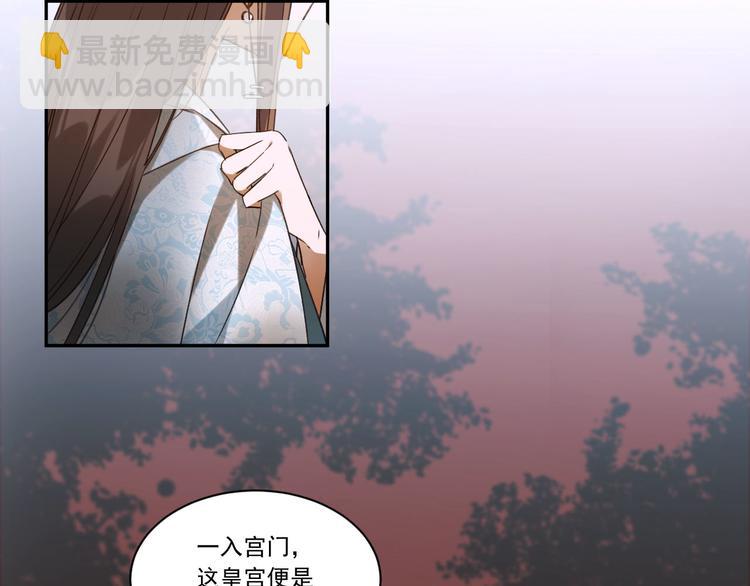 第6话  贤妃的内心34