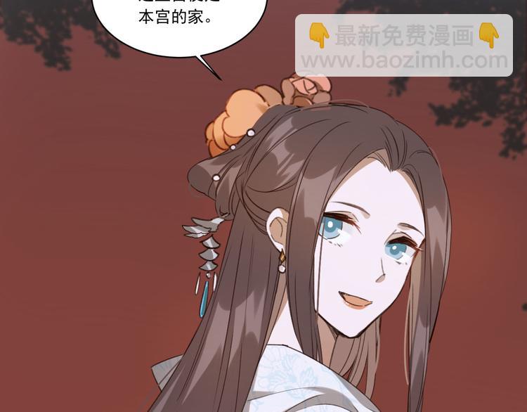 第6话  贤妃的内心35