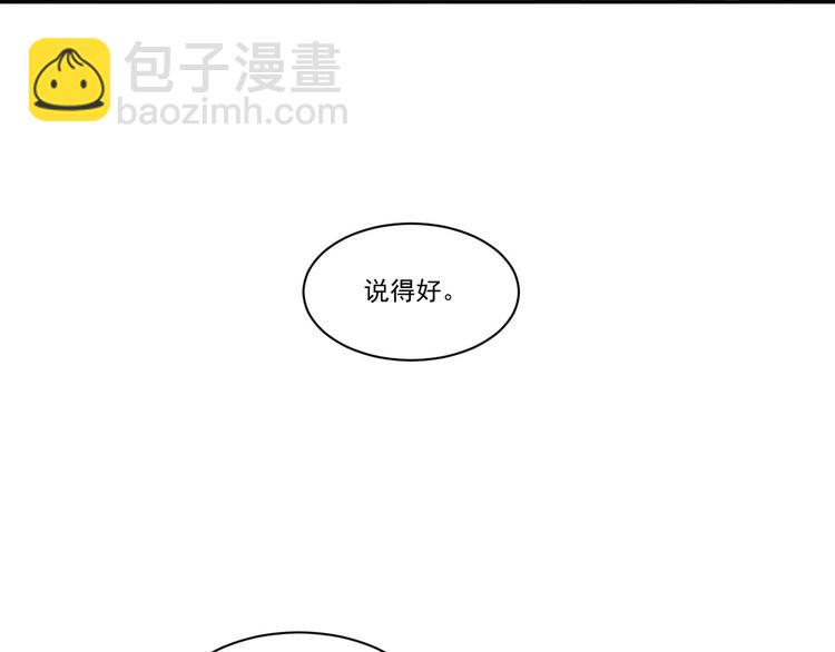 第6话  贤妃的内心37