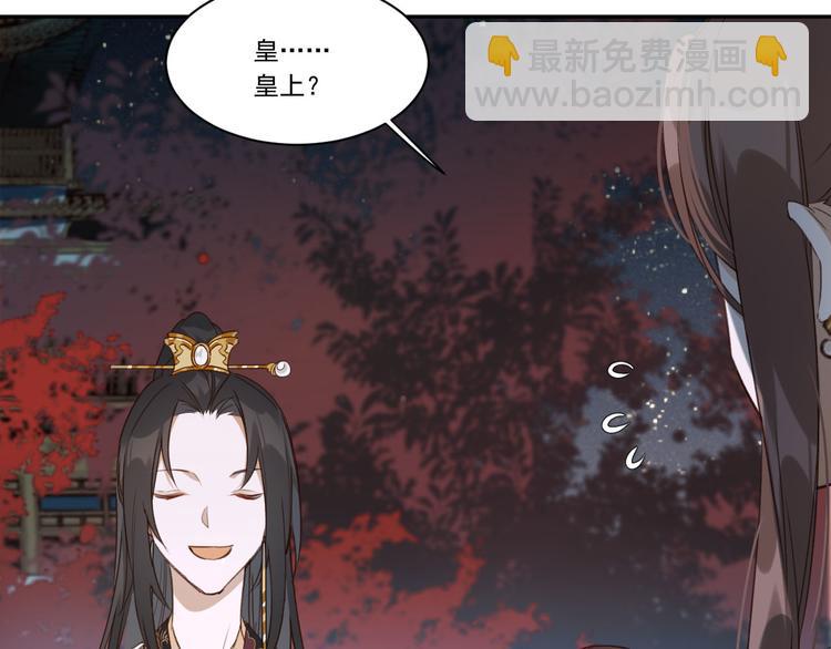 第6话  贤妃的内心38