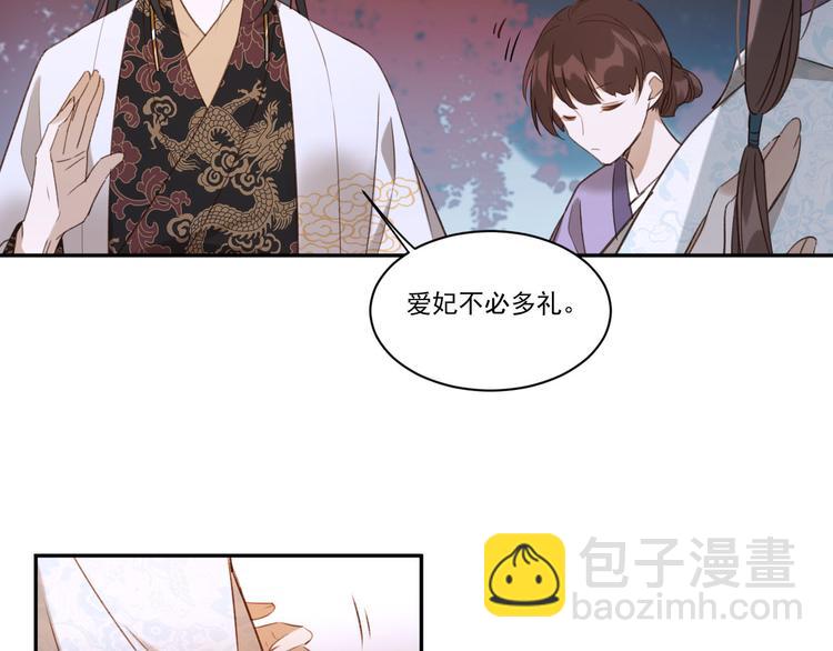 第6话  贤妃的内心39