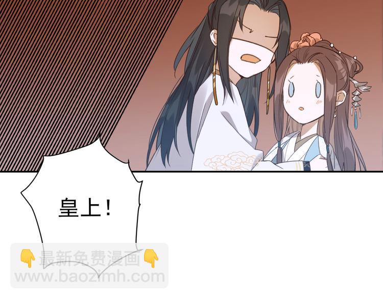 第6话  贤妃的内心48