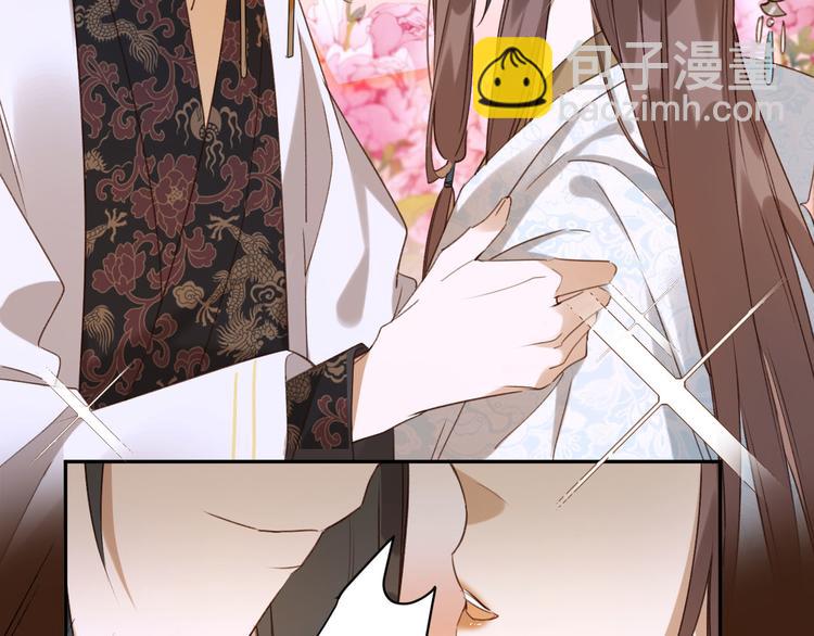 第6话  贤妃的内心50