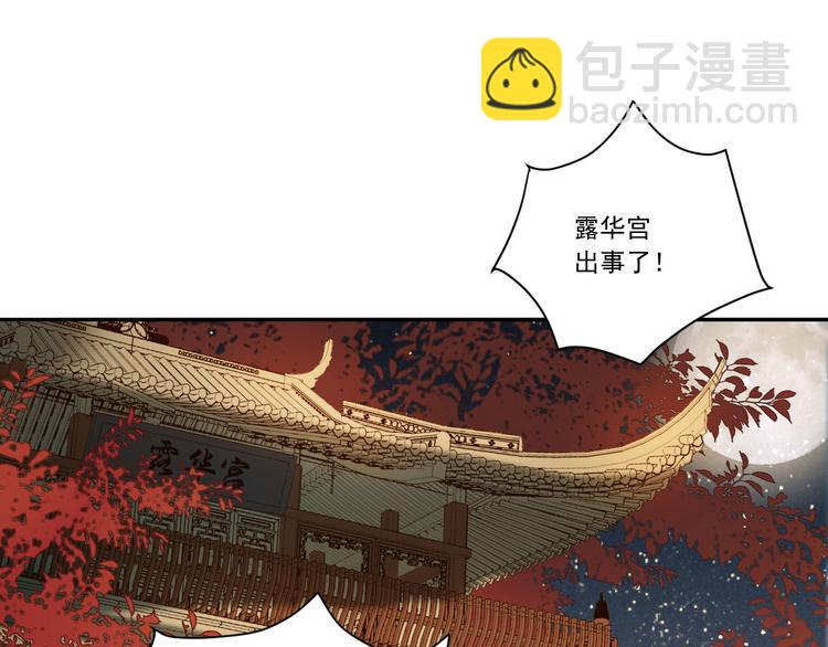 第6话  贤妃的内心54