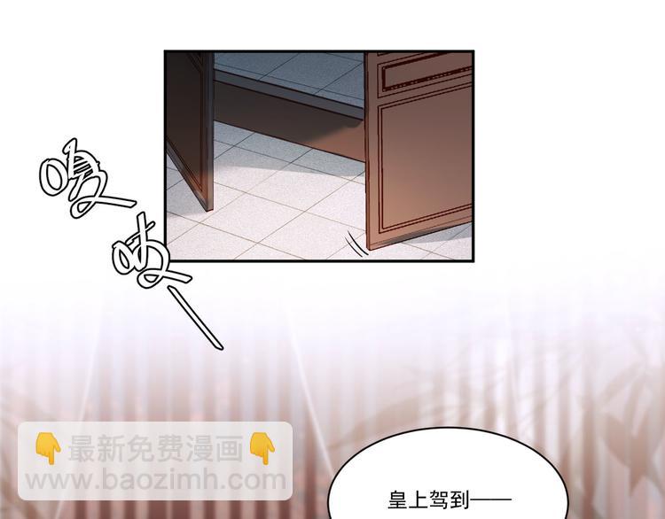 第6话  贤妃的内心65