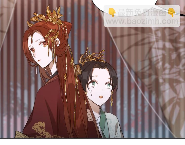第6话  贤妃的内心66