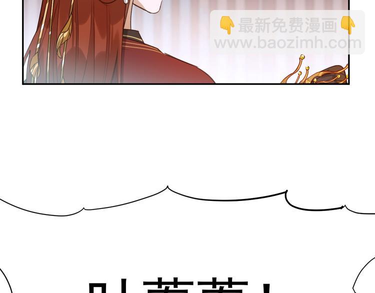 第6话  贤妃的内心68