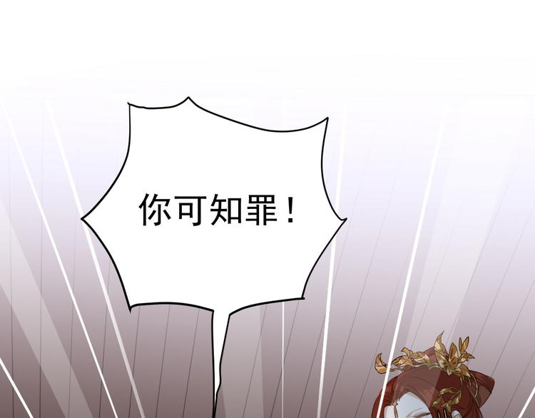 第6话  贤妃的内心71